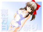  bow brown_eyes brown_hair engo_(aquawatery) hair_bow hair_tubes hakurei_reimu long_hair one-piece_swimsuit ribbon school_swimsuit smile solo swimsuit touhou white_school_swimsuit white_swimsuit 