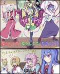  :d alice_margatroid anger_vein annoyed blue_eyes blue_hair blush bow cape capelet closed_eyes clothes_writing comic commentary cosplay dress embarrassed english eyeball facepalm frills green_hair hair_bow hairband hat hat_ribbon hata_no_kokoro heart highres hinanawi_tenshi kenuu_(kenny) komeiji_koishi komeiji_satori macross macross_plus mask microphone multiple_girls musical_note nagae_iku no_eyes one_eye_closed open_mouth pantyhose pink_eyes pink_hair plaid plaid_shirt purple_hair purple_ribbon red_eyes ribbon saturday_night_fever seikan_hikou shanghai_doll shawl shinki shirt sitting smile third_eye touhou touhou_(pc-98) toyosatomimi_no_miko toyosatomimi_no_miko_(cosplay) translated 