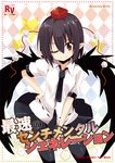  black_hair black_legwear black_wings blush cover cover_page hand_on_hip hat looking_at_viewer maturiuta_sorato necktie one_eye_closed over-kneehighs pointy_ears red_eyes shameimaru_aya short_hair skirt smile solo thighhighs tokin_hat touhou translation_request wings 