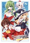  animal_ears bare_shoulders blonde_hair braid breasts brown_hair cover cover_page detached_sleeves frog_hair_ornament green_eyes green_hair hair_ornament hair_ribbon hair_tubes hakurei_reimu hat hat_ribbon inubashiri_momiji kirisame_marisa kochiya_sanae maturiuta_sorato medium_breasts multiple_girls red_eyes ribbon side_braid tokin_hat touhou white_hair witch_hat wolf_ears yellow_eyes 