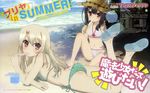  fate/kaleid_liner_prisma_illya fate/stay_night tagme 