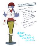  boots coat crystal_(pokemon) hat pants pokemon shirt solo 