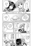  ^_^ closed_eyes comic detached_sleeves frog_hair_ornament greyscale hair_ornament hair_tubes hat kochiya_sanae long_hair monochrome moriya_suwako multiple_girls open_mouth plate short_hair smile snake_hair_ornament touhou translation_request unya yasaka_kanako 