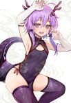 1girl armpits arms_up blush china_dress chinese_clothes commentary_request dragon_girl dragon_horns dragon_tail dress efe elbow_gloves embarrassed flat_chest gloves hair_ornament highres horns looking_at_viewer panties panty_straps purple_dress purple_eyes purple_hair purple_thighhighs short_hair_with_long_locks side-tie_panties solo sweatdrop tail thighhighs underwear vocaloid voiceroid wavy_mouth white_gloves yuzuki_yukari 