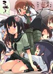  6+girls admiral_(kantai_collection) akatsuki_(kantai_collection) anchor_symbol anger_vein annoyed black_hair black_legwear blue_eyes blush bow bow_panties braid brown_hair commentary_request crying fang flat_cap folded_ponytail fubuki_(kantai_collection) grin hair_between_eyes hand_on_another's_head hand_to_own_mouth hat hibiki_(kantai_collection) ikazuchi_(kantai_collection) inazuma_(kantai_collection) kantai_collection kitakami_(kantai_collection) loafers long_hair long_sleeves miyuki_(kantai_collection) multiple_girls open_mouth panties pantyhose pantyshot pantyshot_(sitting) petenshi_(dr._vermilion) purple_eyes revision school_uniform serafuku shikinami_(kantai_collection) shoes short_hair short_sleeves silver_hair single_braid sitting skirt skirt_lift smile sparkle streaming_tears sweatdrop tears thought_bubble translated underwear wavy_mouth white_panties 