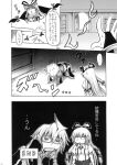  1boy 2girls fujiwara_no_mokou gap_(touhou) glasses greyscale hat hidefu_kitayan highres indoors monochrome morichika_rinnosuke multiple_girls short_hair talking touhou translation_request triangle_mouth yakumo_yukari 