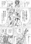  anger_vein blush comic frog_hair_ornament greyscale hair_ornament hat kicking kochiya_sanae long_hair monochrome moriya_suwako multiple_girls open_mouth short_hair touhou translation_request unya yasaka_kanako 