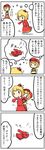  2girls 4koma aki_minoriko aki_shizuha black_eyes blonde_hair brown_dress comic crossed_arms dress food fruit grapes hair_ornament hat highres implied_incest long_sleeves multiple_girls potaaju short_hair siblings sisters thought_bubble touhou translated wide_sleeves 