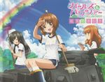 :d ;q blue_sky broom cloud day girls_und_panzer ground_vehicle gym_uniform hose isuzu_hana long_hair looking_at_viewer military military_vehicle mop motor_vehicle multiple_girls nishizumi_miho official_art on_vehicle one_eye_closed open_mouth outdoors panzerkampfwagen_iv rainbow sky smile splashing takebe_saori tank text_focus tongue tongue_out water wince 