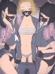  3girls black_panties blue_archive breasts cleavage clothes_lift delinquent grey_panties halo highres large_breasts mask medium_breasts mizukamakiri mouth_mask multiple_girls panties skirt skirt_lift sukeban_(mg)_(blue_archive) sukeban_(smg)_(blue_archive) sukeban_(sr)_(blue_archive) underwear x_mark 