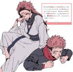  1boy 1girl arm_tattoo black_shirt commentary_request extra_eyes facial_tattoo genderswap genderswap_(mtf) highres itadori_yuuji japanese_clothes jujutsu_kaisen kimono long_hair long_sleeves pink_hair red_eyes rose_00291 ryoumen_sukuna_(jujutsu_kaisen) shirt short_hair simple_background sitting sitting_on_person tagme tattoo translation_request white_background white_kimono 