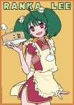  1girl :d ahoge apron bamboo_steamer border brown_apron brown_border character_name china_dress chinese_clothes commentary_request dress frilled_apron frills green_hair hand_up head_tilt highres holding holding_plate looking_at_viewer macross macross_frontier neki_(wakiko) orange_background plate ranka_lee red_dress red_eyes short_sleeves smile solo twintails 