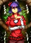  bad_id bad_pixiv_id blue_hair breast_hold breasts fuuna_(conclusion) highres looking_at_viewer mirror red_eyes rope shimenawa short_hair skirt smirk solo touhou upper_body yasaka_kanako 