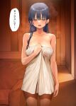  1girl a1 bed bedroom black_hair boku_no_kokoro_no_yabai_yatsu breasts brown_eyes collarbone commentary_request cowboy_shot door earrings indoors jewelry large_breasts long_hair naked_towel solo speech_bubble standing towel translation_request yamada_anna 