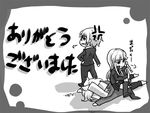  2boys anger_vein bangs braid danganronpa danganronpa_1 dying_message greyscale hood kirigiri_kyouko komaeda_nagito long_hair long_sleeves lying monochrome multiple_boys necktie shii619 side_braid single_braid sitting sitting_on_person skirt super_danganronpa_2 togami_byakuya translated 