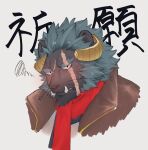 angry anthro blush bodily_fluids embarrassed fur grey_body grey_fur grey_hair hair headshot_portrait hi_res horn japanese_text krampus_(housamo) lifewonders male portrait scar scarf solo sweat ta_me_ba text tokyo_afterschool_summoners tusks