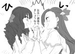  2girls commentary crossover drill_hair hair_ribbon happy happy_tears holding_hands katarina_claes kenkyo_kenjitsu_wo_motto_ni_ikite_orimasu kisshouin_reika multiple_girls open_mouth otome_game_no_hametsu_flag_shika_nai_akuyaku_reijou_ni_tensei_shite_shimatta parted_bangs ribbon sakusan_yousoeki simple_background sketch speech_bubble tears translated 