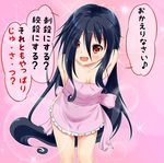  apron arms_behind_back azumawari_(azumofu) black_hair blush breasts cleavage hair_over_one_eye long_hair looking_at_viewer medium_breasts naked_apron red_eyes shinkon_santaku solo the_ring translated very_long_hair yamamura_sadako 