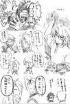  1boy 2girls angry comic genderswap glasses lloyd_irving multiple_girls refill_sage spanked tales_of_(series) tales_of_symphonia translation_request zelos_wilder 
