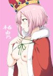  1girl blush breasts cloak commentary_request crown expressionless fur-trimmed_cloak fur_trim hamao highres koharu_yoshino looking_to_the_side naked_cloak nipples pink_hair profile red_cloak red_eyes sakura_quest short_hair small_breasts solo upper_body 