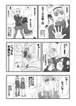  5girls alcohol aleksandra_i_pokryshkin animal_ears bandaid blush brave_witches chair collared_shirt comic crying drinking drunk edytha_rossmann fox_ears fox_tail glass greyscale gundula_rall hand_on_own_face hat hug kanno_naoe kyuubi liquor long_hair matsumoto_leiji_(style) military military_uniform monochrome multiple_girls multiple_tails no_pants oke_(okeya) pantyhose power-up shirt short_hair sitting table tail tears translated uniform waltrud_krupinski world_witches_series 