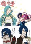  1boy 2girls alcryst_(fire_emblem) aqua_hair blue_hair breasts chloe_(fire_emblem) closed_eyes fire_emblem fire_emblem_engage hair_ornament hair_rings hairclip hortensia_(fire_emblem) large_breasts multiple_girls open_mouth p_teirin pink_hair 