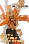  buzz_cut formaggio freer jojo_no_kimyou_na_bouken male_focus orange_hair solo striped vertical_stripes 