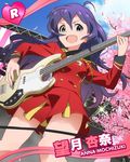  :d ahoge aqua_eyes artist_request blue_hair character_name cherry_blossoms guitar heart idolmaster idolmaster_million_live! instrument long_hair looking_at_viewer mochizuki_anna official_art open_mouth skirt smile v-shaped_eyebrows 