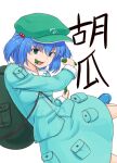  1girl backpack bag blue_eyes blue_shirt blue_skirt commentary_request cucumber flat_cap food hair_bobbles hair_ornament hat holding holding_food kakone kawashiro_nitori looking_at_viewer open_mouth pocket shirt simple_background skirt solo touhou two_side_up white_background 