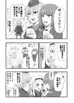  502nd_joint_fighter_wing alcohol aleksandra_i_pokryshkin anger_vein black_legwear blush brave_witches collared_shirt comic drinking emphasis_lines glass greyscale gundula_rall hat laughing liquor long_hair military military_uniform monochrome multiple_girls no_pants oke_(okeya) pantyhose pleated_skirt shirt short_hair shouting skirt translated uniform waltrud_krupinski world_witches_series 