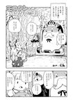  comic fujiwara_no_mokou greyscale highres kamishirasawa_keine kamishirasawa_keine_(hakutaku) minato_hitori monochrome mononobe_no_futo sukusuku_hakutaku touhou translated 