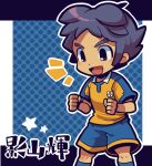  1boy blue_shorts blue_socks blush brown_eyes clenched_hands collared_shirt dot_nose feet_out_of_frame inazuma_eleven_(series) inazuma_eleven_go kageyama_hikaru kotorai male_focus open_mouth orange_shirt outline purple_hair shirt short_hair short_sleeves shorts socks solo translation_request white_outline 