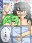  ? black_hair blush directional_arrow frog_hair_ornament green_hair hair_ornament hakurei_reimu kochiya_sanae kokujuuji lipstick_mark long_hair multiple_girls red_eyes sleeping snake_hair_ornament touhou yuri 