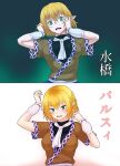  1girl arm_warmers breasts commentary_request green_eyes highres kakone looking_at_viewer mizuhashi_parsee multiple_views open_mouth pointy_ears scarf short_sleeves touhou translation_request upper_body white_scarf 