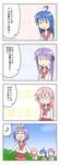  4koma ahoge bad_id bad_pixiv_id comic hiiragi_kagami hiiragi_tsukasa izumi_konata kimineri lucky_star mole mole_under_eye multiple_girls purple_hair ryouou_school_uniform school_uniform serafuku takara_miyuki translated 