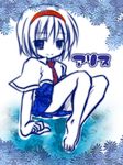  alice_margatroid bad_id bad_pixiv_id barefoot lowres necktie short_hair skirt smile solo touhou yjy 