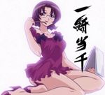  glasses goei ikkitousen milf purple_hair sonsaku_goei 