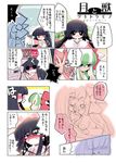  bangs comic ex-keine houraisan_kaguya kamishirasawa_keine multiple_girls touhou translated usoneko yuri 