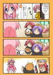  &gt;_&lt; 4koma :3 animal_costume arms_up bear_costume bear_tsukasa bear_yutaka candy cape capybara-san chibi closed_eyes comic food glasses halloween hiiragi_tsukasa kobayakawa_yutaka left-handed letter lucky_star mechanical_pencil minami_(colorful_palette) multiple_girls o_o pencil slippers smile sweater sweater_vest takara_miyuki takara_yukari translated trick_or_treat walk-in waving x3 