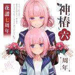  2girls age_progression black_gloves blue_eyes blue_jacket braid brown_jacket closed_mouth commentary_request double_bun fingerless_gloves flower flower_symbol frown gloves grin hair_bun hair_flower hair_ornament highres hood hood_down hooded_jacket jacket kaf_(kamitsubaki_studio) kamitsubaki_studio long_hair multicolored_jacket multiple_girls open_clothes open_jacket pink_flower shirt short_hair sidelocks smile time_paradox translation_request twin_braids virtual_youtuber white_background white_shirt yadokari_159m yellow_pupils 