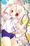  animal_ears artist_request blonde_hair chibi fate/stay_night fate_(series) highres illyasviel_von_einzbern lion long_hair red_eyes silver_hair solo tail tiger_ears tiger_tail 