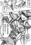 armor bowing breasts cleavage comic dogeza ear_protection forehead_protector greyscale helmet irelia kneeling league_of_legends long_hair medium_breasts monochrome multiple_girls syndra translation_request wocami 