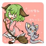  animal_ears bad_id bad_pixiv_id broom character_name chibi closed_eyes gen_5_pokemon green_hair kasodani_kyouko lowres minccino open_mouth pink_background pokemon pokemon_(creature) short_hair simple_background smile takamura touhou 