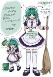  1girl :p ahoge alternate_costume antennae apron black_dress black_footwear blush bobotatamu broom bucket closed_mouth dot_nose dress enmaided fang frilled_dress frills full_body green_eyes green_hair hair_intakes highres holding holding_broom holding_mop holding_sign looking_at_viewer maid maid_apron maid_headdress mary_janes medium_bangs mop multiple_views open_mouth over-kneehighs shoes short_hair short_sleeves sign skin_fang smile socks standing thighhighs tongue tongue_out touhou translation_request white_apron white_background white_socks white_thighhighs wriggle_nightbug wrist_cuffs 