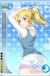  artist_request ayase_eli blonde_hair blue_eyes card_(medium) character_name love_live! love_live!_school_idol_festival love_live!_school_idol_project official_art ponytail shorts solo tank_top 