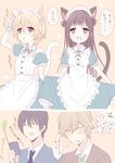  2girls :d :o ^_^ animal_ears animal_print apron bad_id bad_pixiv_id blonde_hair blush cat_ears cat_print cat_tail cat_teaser cellphone closed_eyes comic constricted_pupils detached_collar double_bun green_eyes hair_between_eyes half-closed_eyes long_hair maid maid_headdress multiple_boys multiple_girls nakayama_miyuki necktie open_mouth original phone puffy_short_sleeves puffy_sleeves purple_eyes short_hair short_sleeves smartphone smile sweat sweater tail translated 