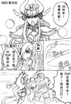  armor comic ear_protection forehead_protector greyscale helmet league_of_legends long_hair map monochrome multiple_girls riven_(league_of_legends) syndra translation_request wocami 
