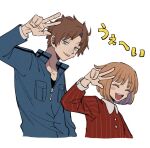  1boy 1girl ^_^ aged_down aoi_(yooo009) blue_eyes blue_jacket bob_cut brown_hair closed_eyes collarbone collared_shirt hand_up jacket jin_yuuichi konami_kirie long_sleeves looking_at_viewer open_mouth orange_hair ranguage red_shirt shirt short_hair simple_background smile striped_clothes striped_shirt teeth upper_body v white_background world_trigger 