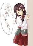  akagi_(kantai_collection) armor brown_hair japanese_clothes kantai_collection kazasuzu long_hair looking_at_viewer muneate peeking_out smile solo thighhighs translated yellow_eyes 