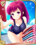  1girl asami_kei blush breasts character_name forward girlfriend_(kari) large_breasts leaning long_hair non-web_source official_art ponytail purple_eyes red_hair school_swimsuit swimsuit 